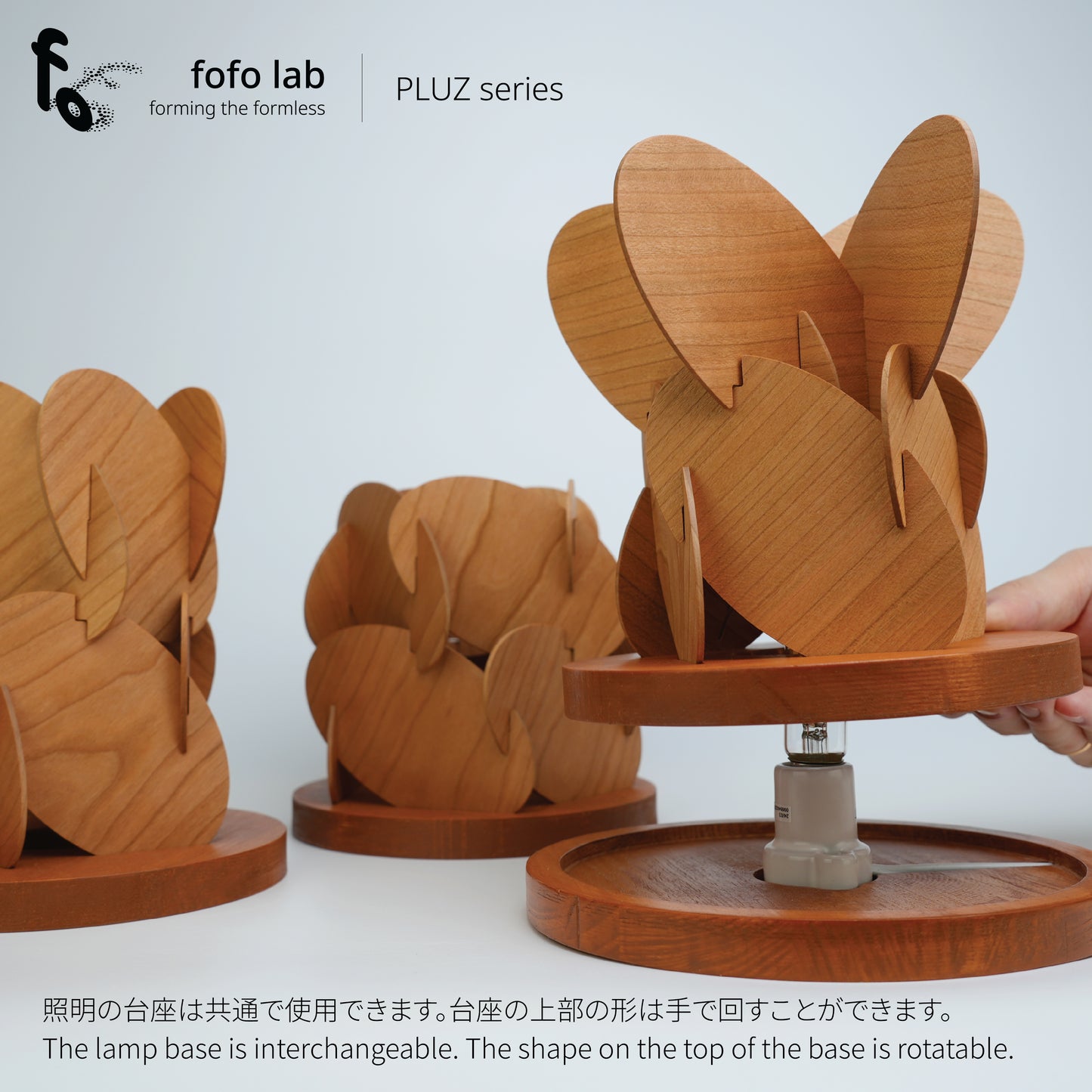 Puzzle Lamp | Fireworks